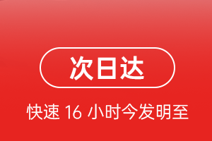 南充高坪航空货运航空货运 航空货运